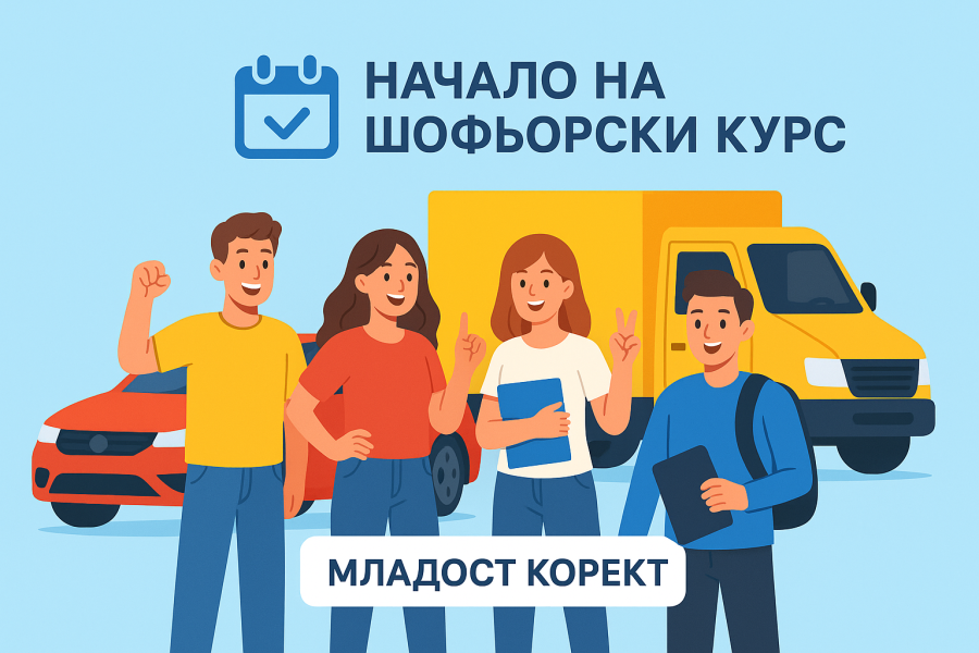 ChatGPT_Image_23082025__09_50_43